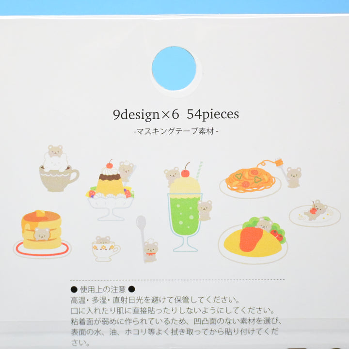 Papier Platz Bear Food Café Flake Seal