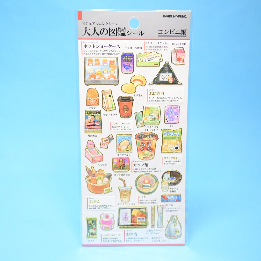 Kamio Japan Illustrated Konbini Food Sticker Sheet
