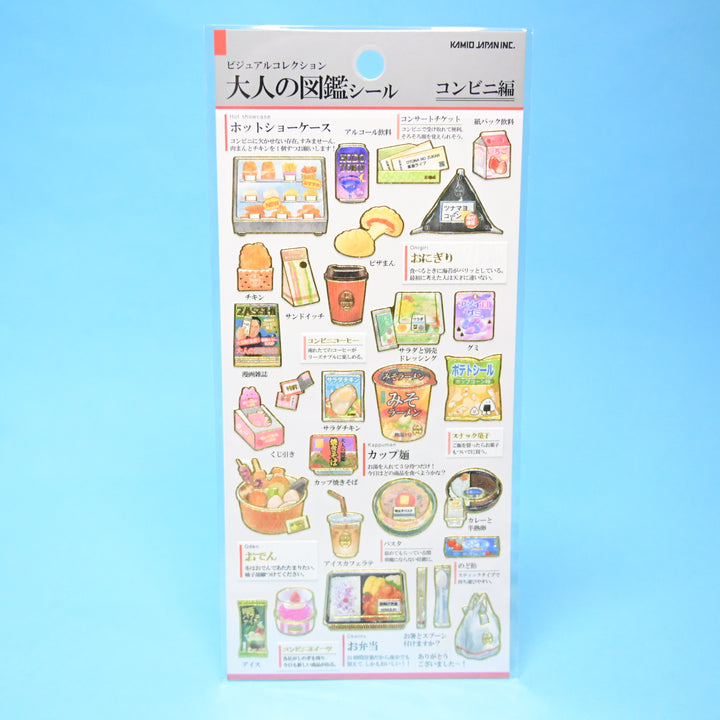 Kamio Japan Illustrated Konbini Food Sticker Sheet