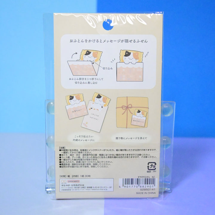 Sleeping Cat Sticky Note