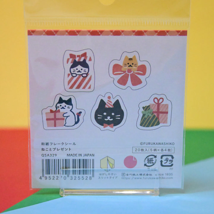 Furukawa Shiko Christmas Cats Washi Flake Seal
