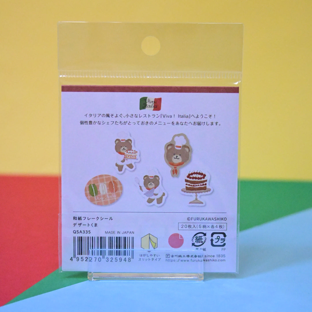 Furukawa Shiko Viva Italia! Washi Flake Seal