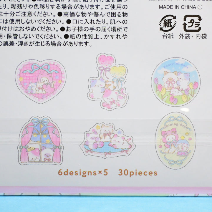 Synapse Japan Shining Days Cute Dreamy Cat Flake Seal