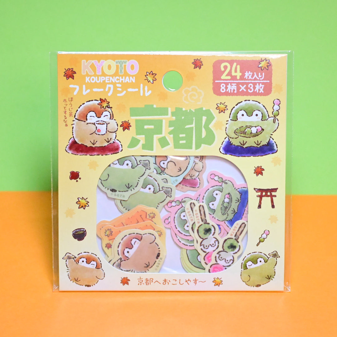 Koupenchan Kyoto Themed Flake Seal