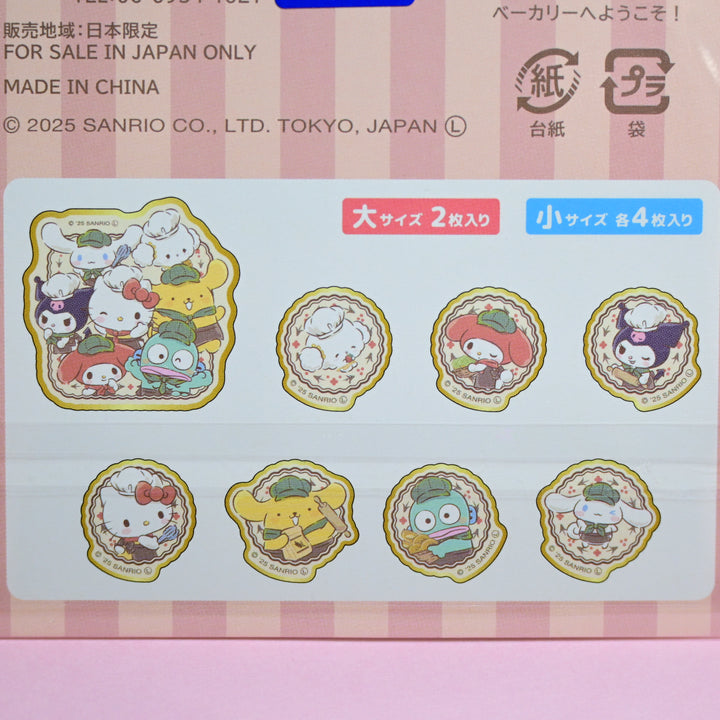 Sanrio Characters Gold Foiled Frame Flake Seal