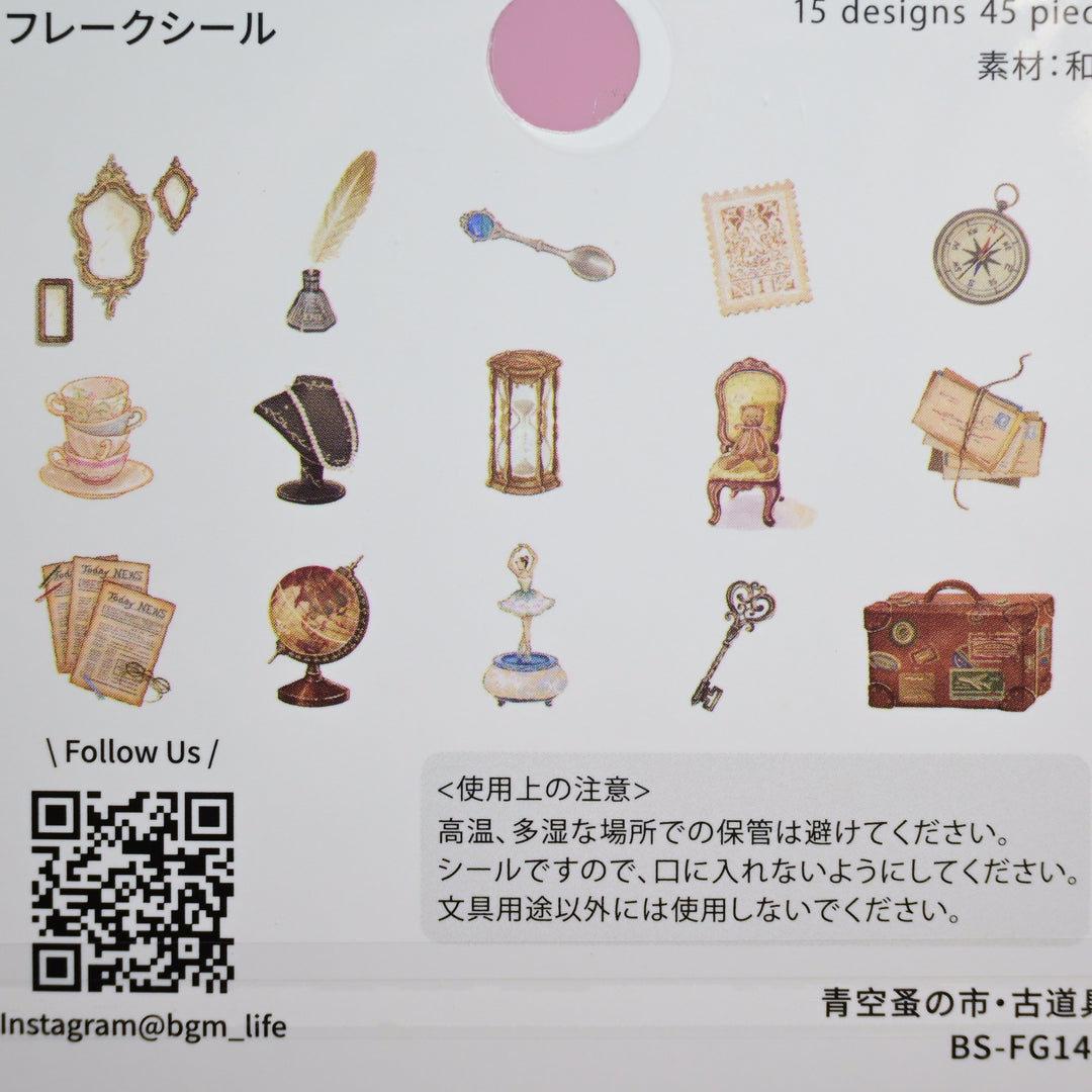 BGM Antique Tools Flake Seal