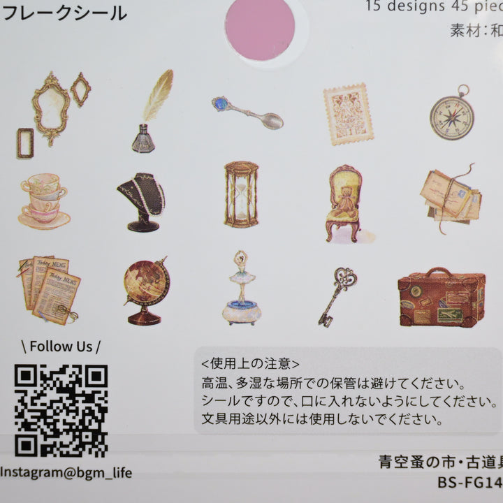 BGM Antique Tools Flake Seal