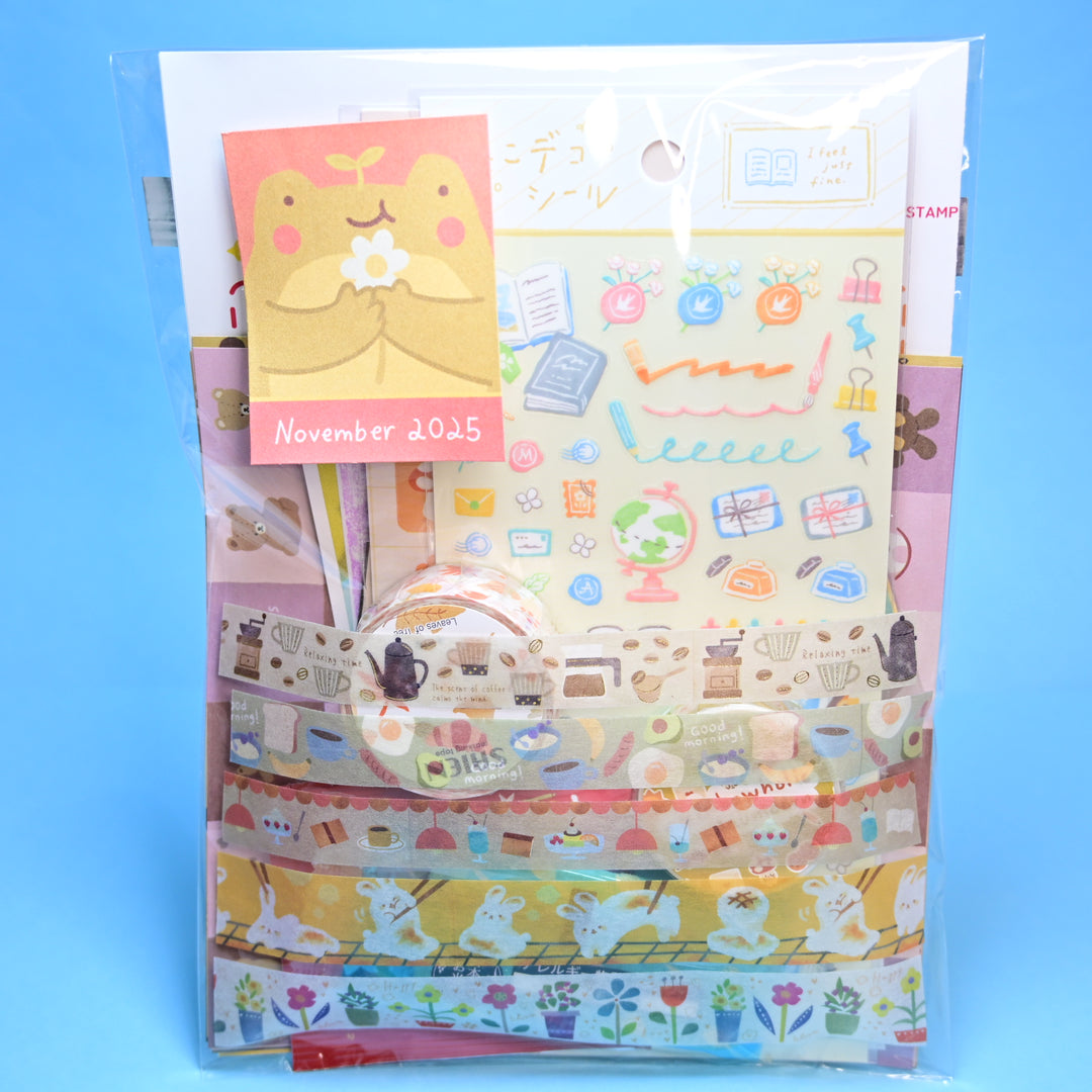 November 2025 Patreon Reward Set (Cozy Autumn Theme)