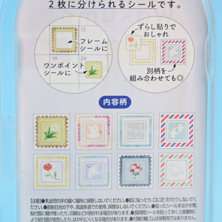 sun-star wakumo Easy Decoration Stamp Themed Masking Tape Roll