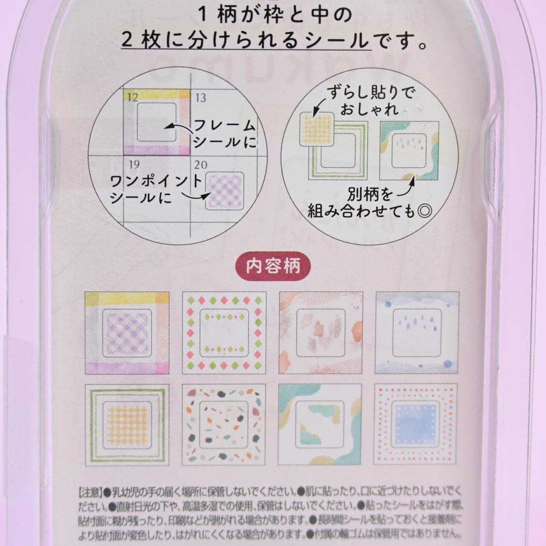 sun-star wakumo Easy Decoration Cute Patterns Masking Tape Roll