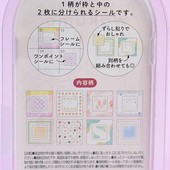 sun-star wakumo Easy Decoration Cute Patterns Masking Tape Roll