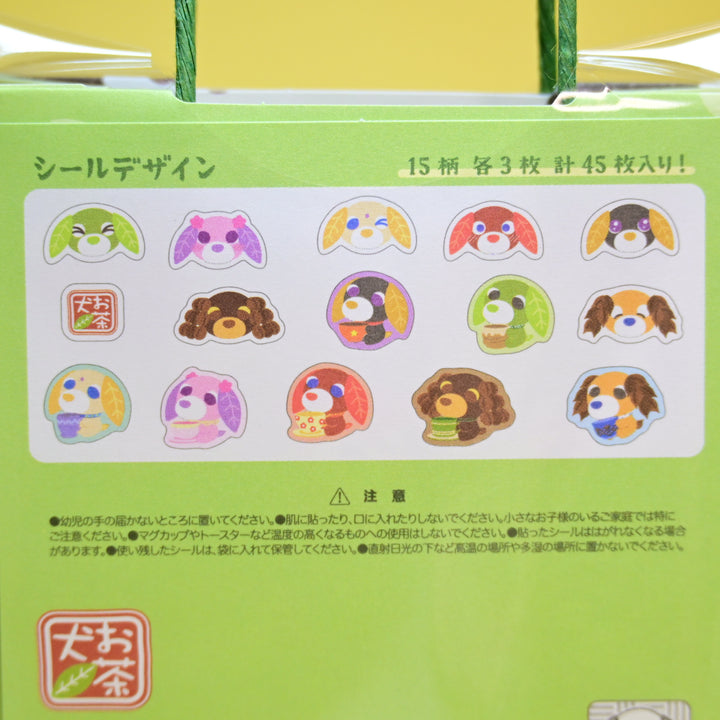 Ochaken Mini Paper Bag Flake Seal