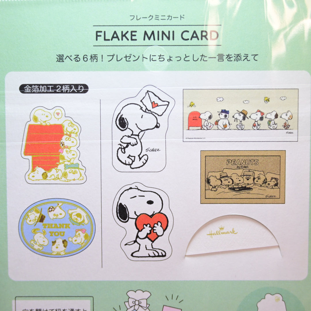Hallmark Peanuts Snoopy Foiled Mini Postcard Set (6 pcs.)