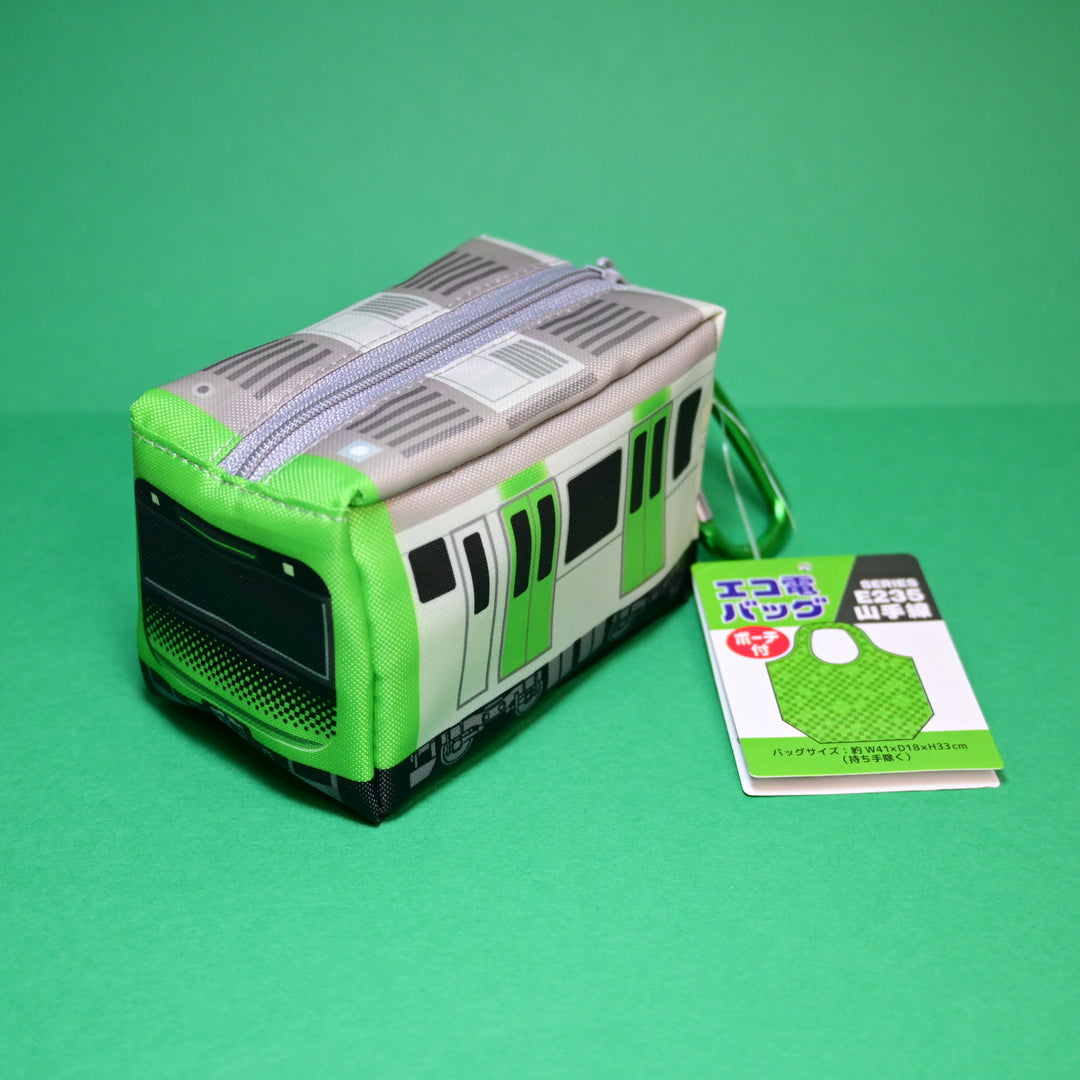 Yamanote Line Train Foldable Reusable Eco Bag with Carabiner Hook