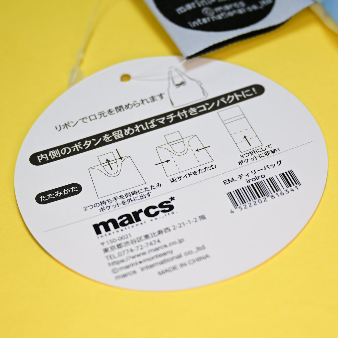 marcs* Ecoute!minette marini＊monteany Eco Foldable Reusable Bag (Blue and White)