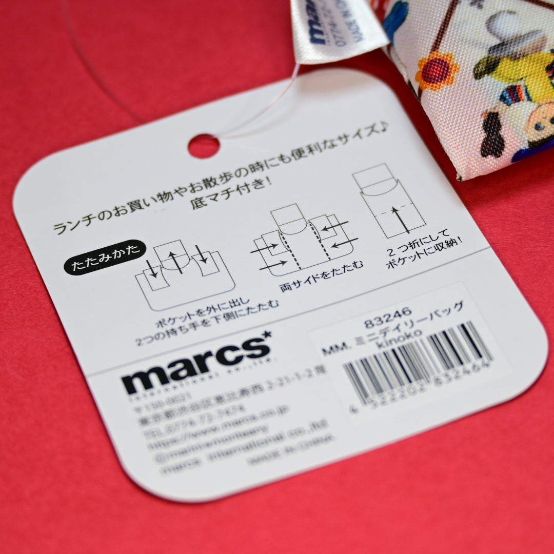 marcs* Ecoute!minette marini＊monteany Eco Foldable Reusable Bag (White)