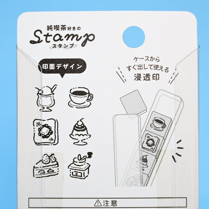 Kamio Japan Coffee Shop Lover Mini Stamp Set