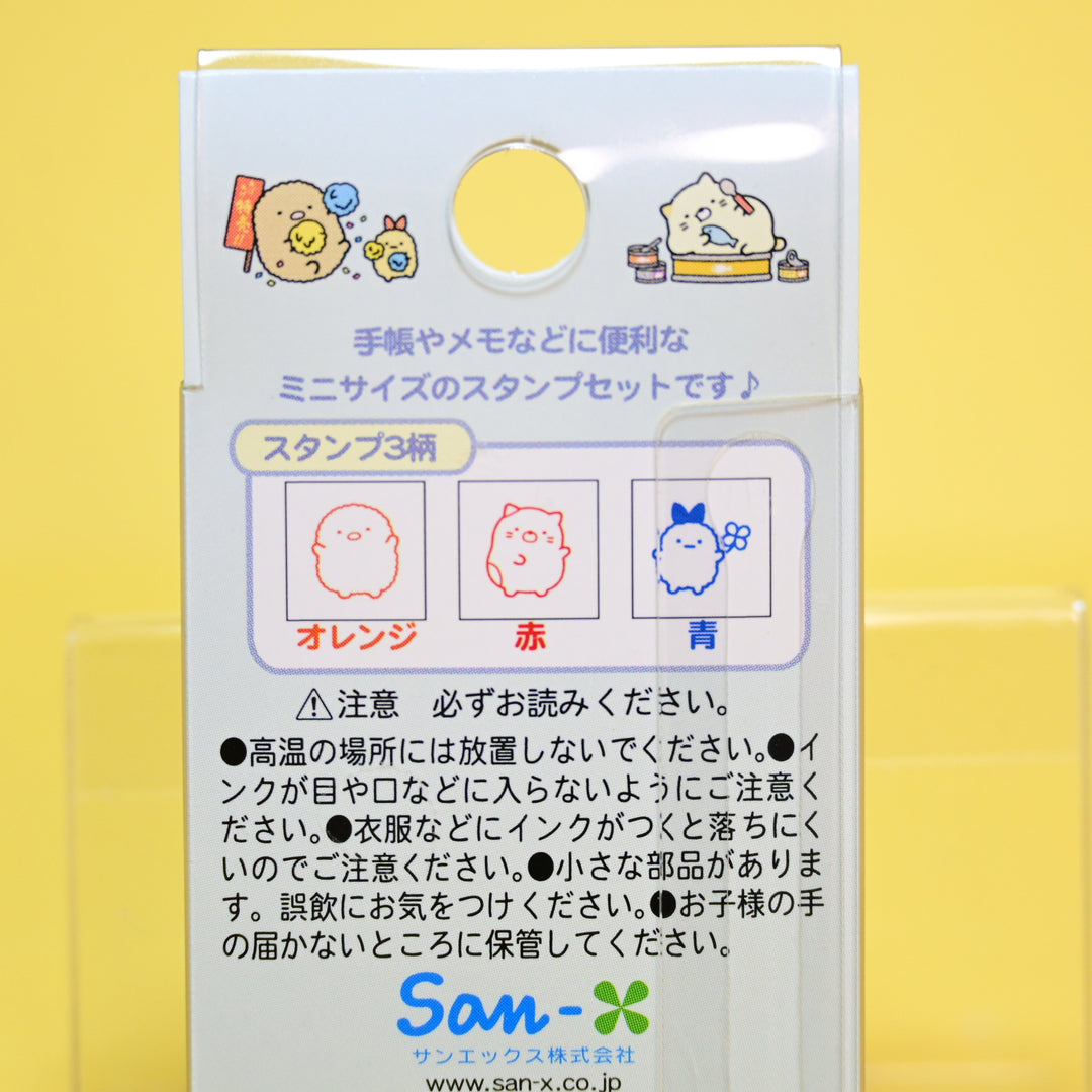 Sumikkogurashi Mini Stamp Set