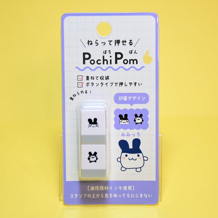 PLUS MART Tamagotchi Mini Button Click Stamps (3 designs)