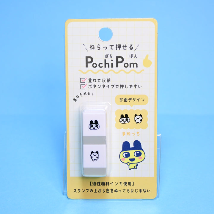 PLUS MART Tamagotchi Mini Button Click Stamps (3 designs)