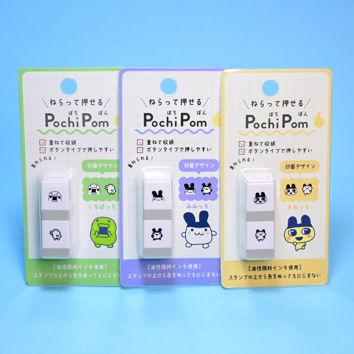 PLUS MART Tamagotchi Mini Button Click Stamps (3 designs)