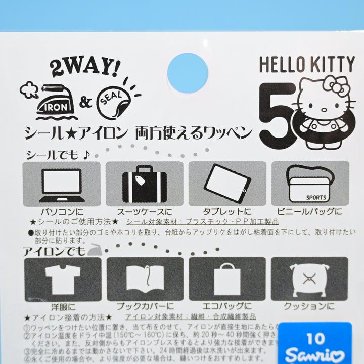Sanrio Hello Kitty 50th Anniversary Iron-on Patch