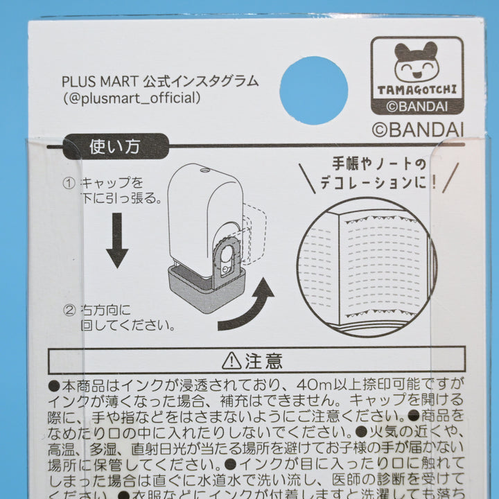 Kamio Japan Tamagotchi Mamecchi Coro-re Mini Stamp