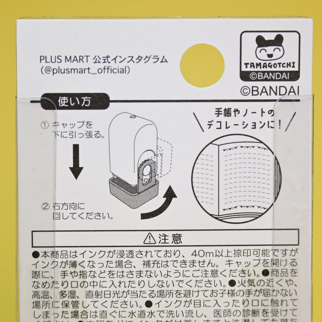 Kamio Japan Tamagotchi Mamecchi Pixel Coro-re Mini Stamp
