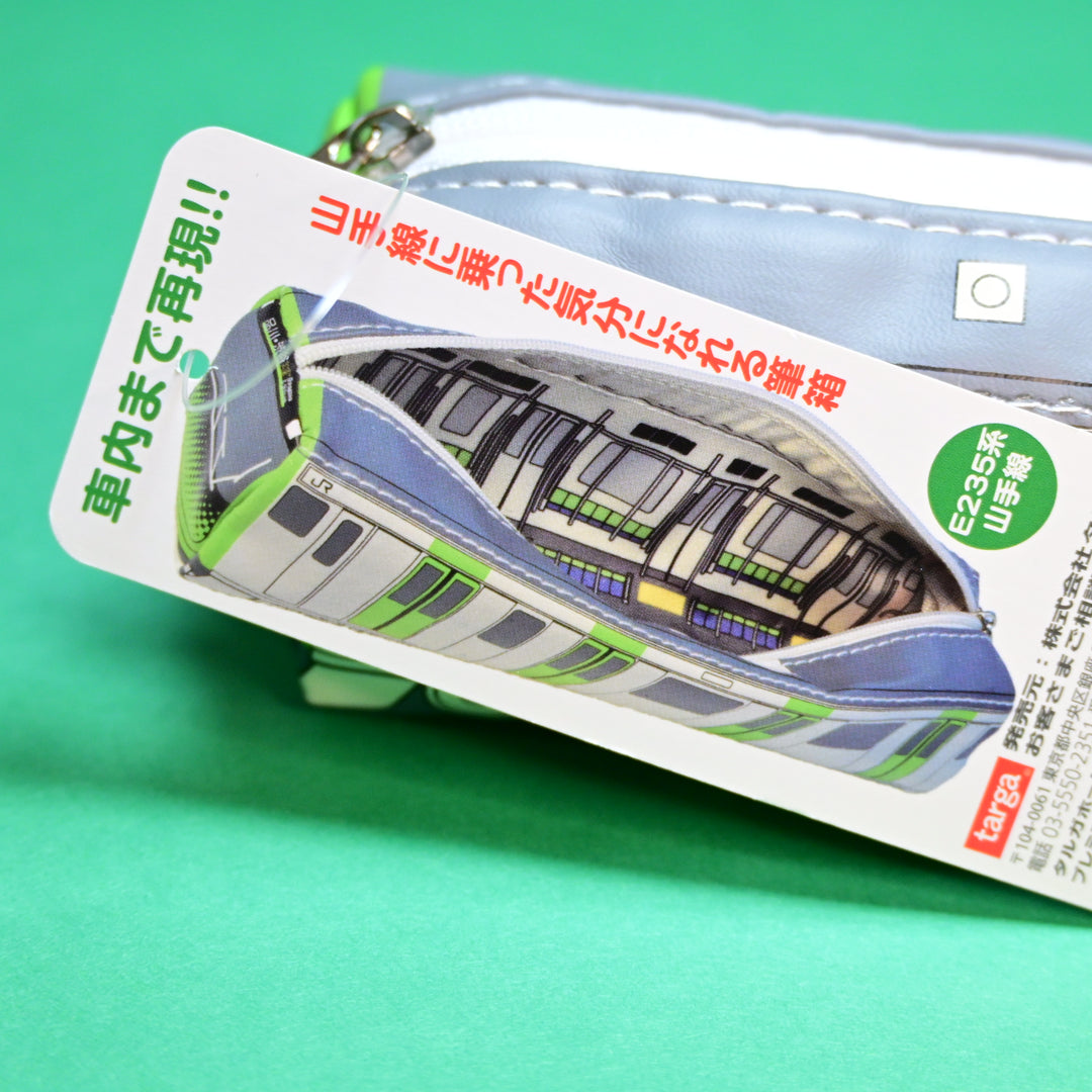 Yamanote Line Pen Case