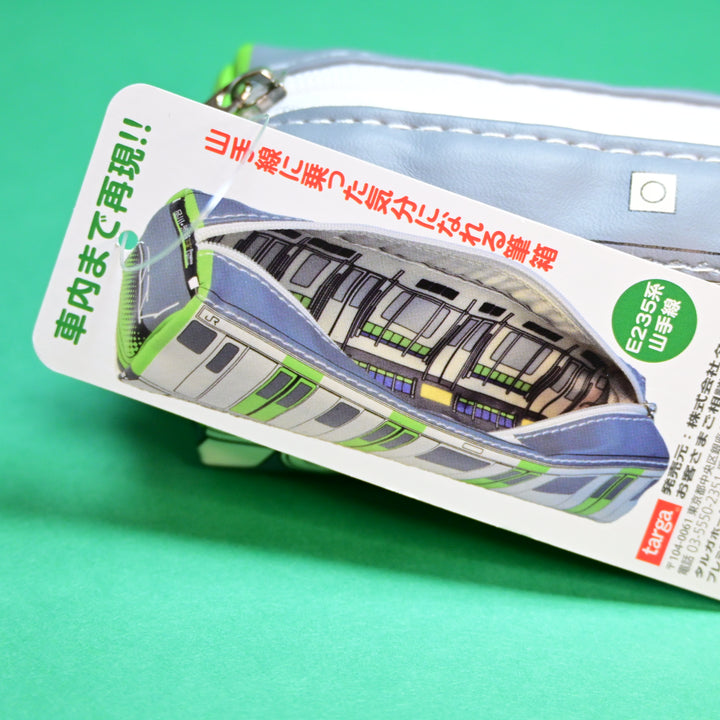 Yamanote Line Pen Case