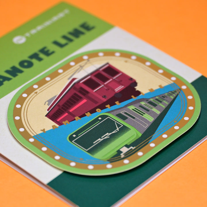 Trainart Yamanote Line Retro + Modern Train Big Sticker