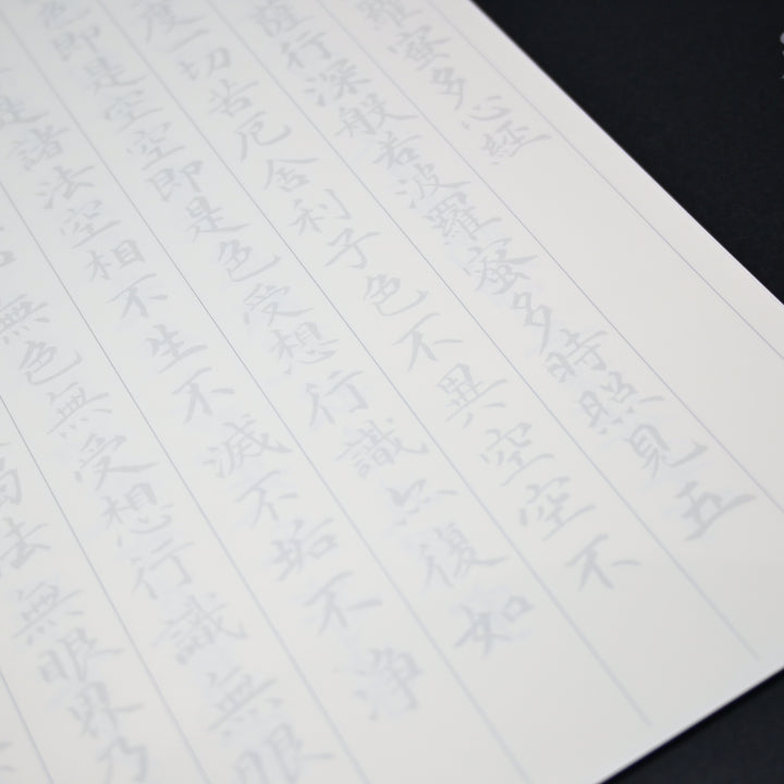 Grandpa Notebook Kanji Calligraphy Practice Flat Opening Notebook (1 pcs.)