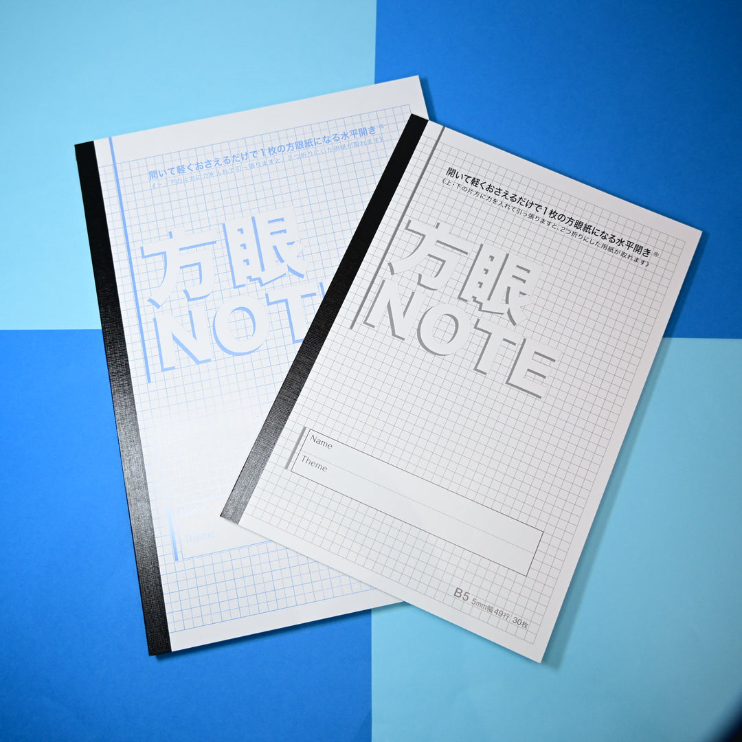 Grandpa Notebook Blue &amp; Black Flat Opening Gridded Notebooks Set (2 pcs.)