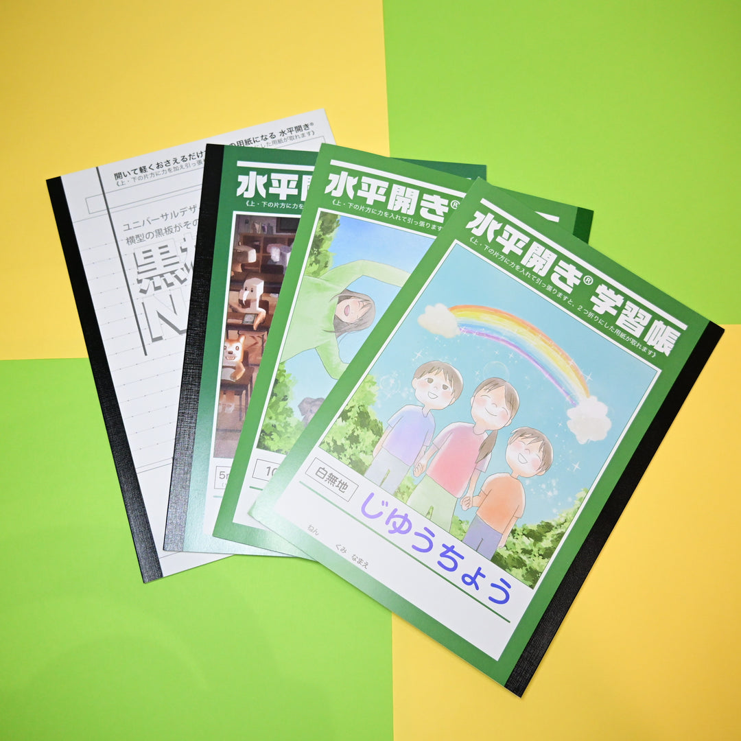 Grandpa Notebook Student Flat Opening Notebooks Set (4 pcs.)