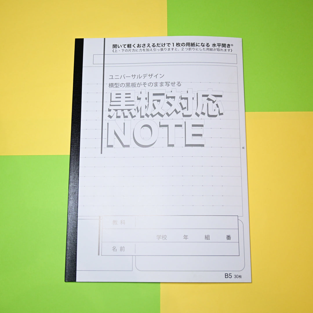 Grandpa Notebook Student Flat Opening Notebooks Set (4 pcs.)