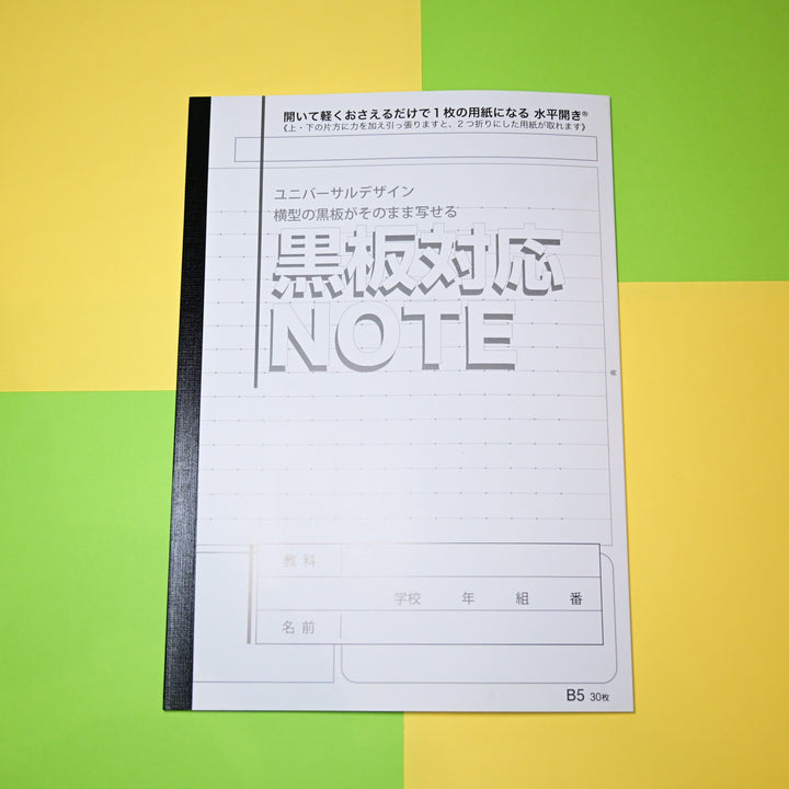 Grandpa Notebook Student Flat Opening Notebooks Set (4 pcs.)