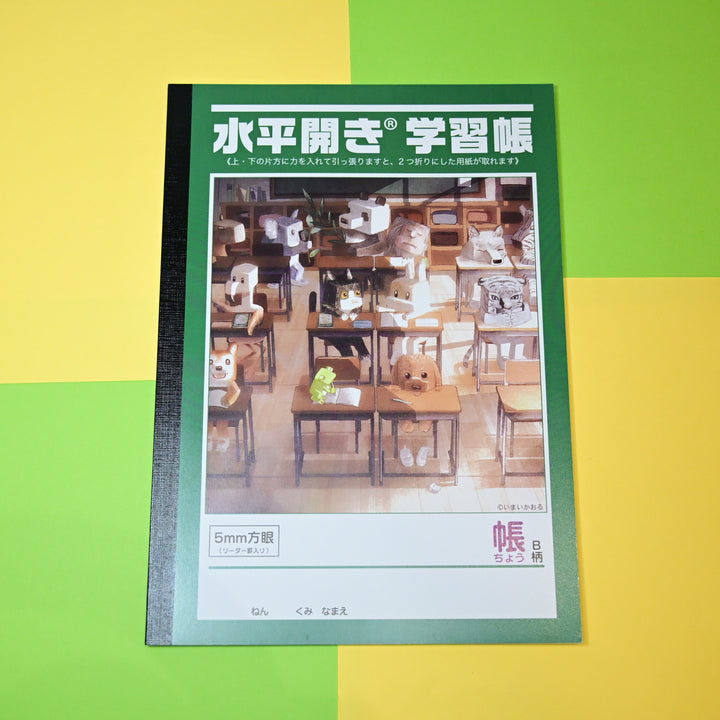 Grandpa Notebook Student Flat Opening Notebooks Set (4 pcs.)
