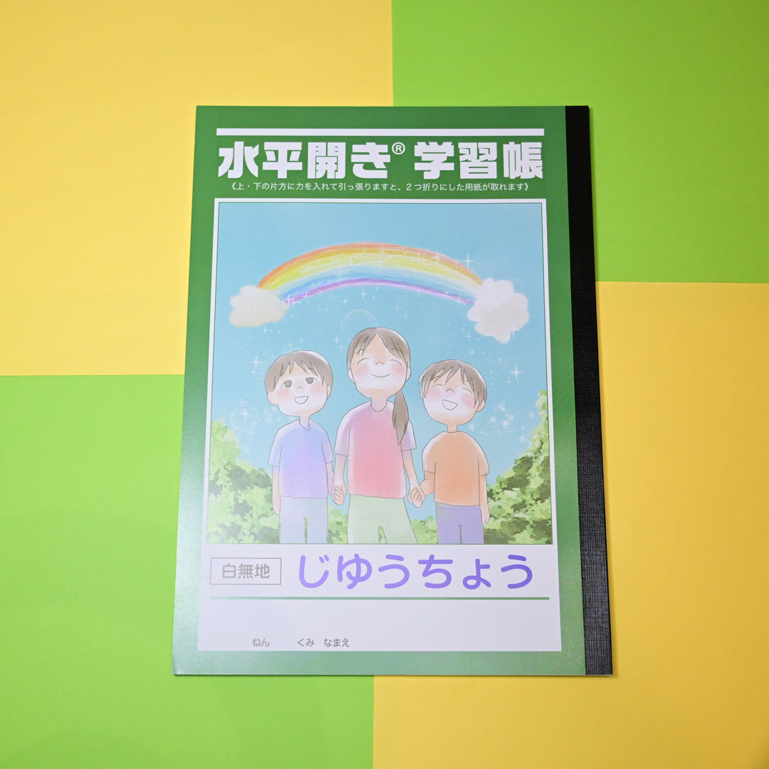 Grandpa Notebook Student Flat Opening Notebooks Set (4 pcs.)