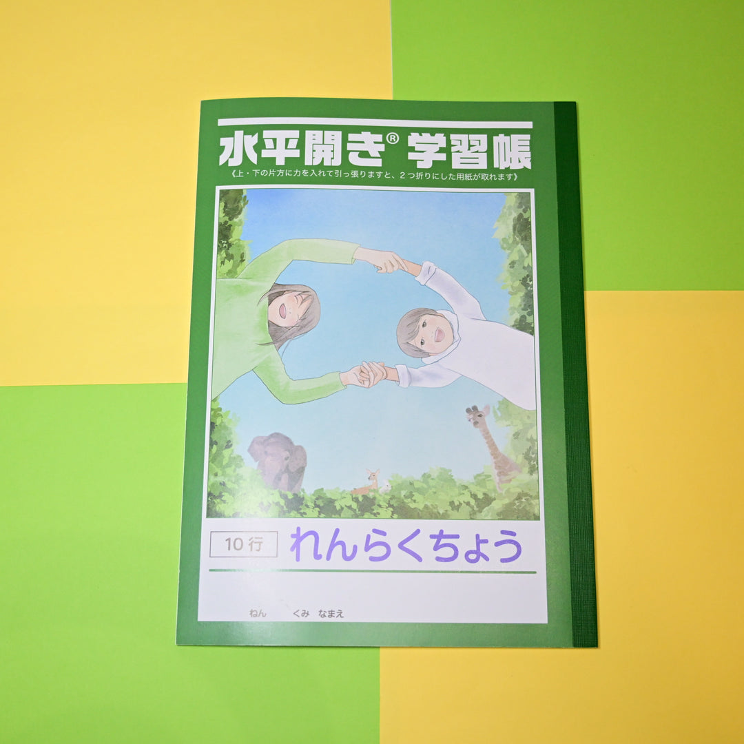Grandpa Notebook Student Flat Opening Notebooks Set (4 pcs.)
