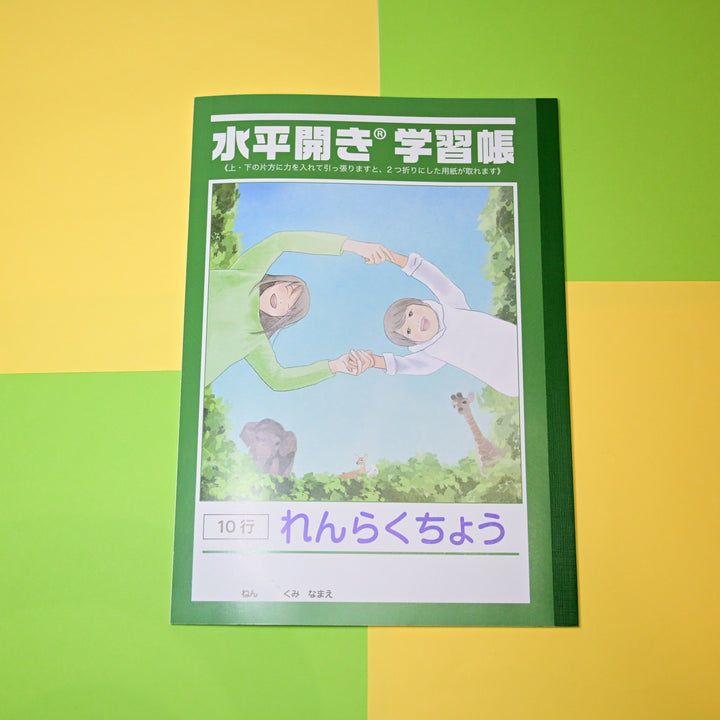 Grandpa Notebook Student Flat Opening Notebooks Set (4 pcs.)
