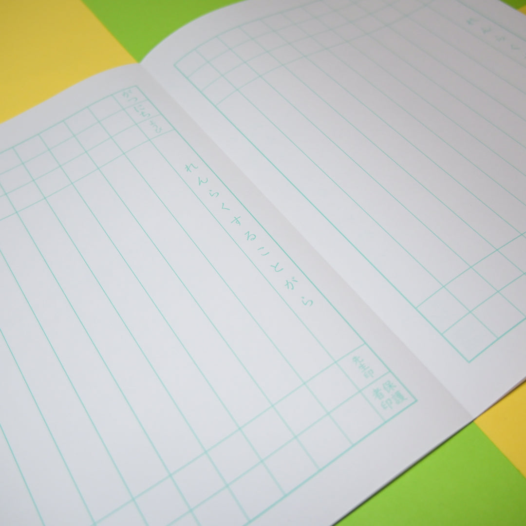 Grandpa Notebook Student Flat Opening Notebooks Set (4 pcs.)