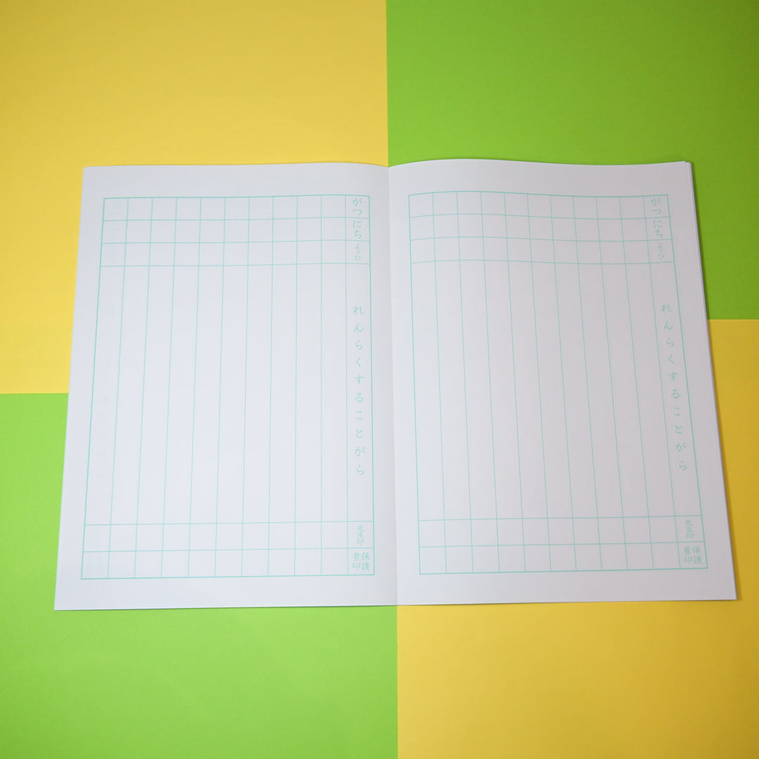 Grandpa Notebook Student Flat Opening Notebooks Set (4 pcs.)