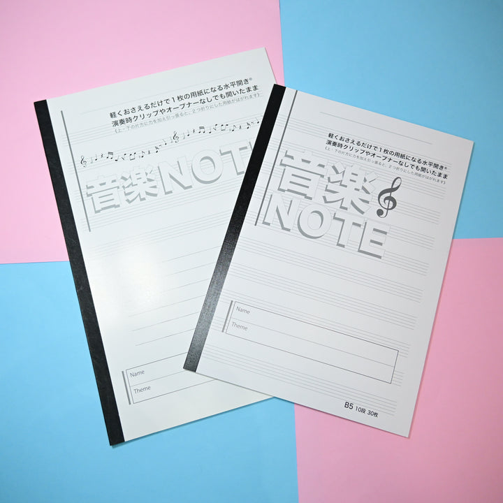 Grandpa Notebook Music Flat Opening Notebooks Set (2 pcs.)