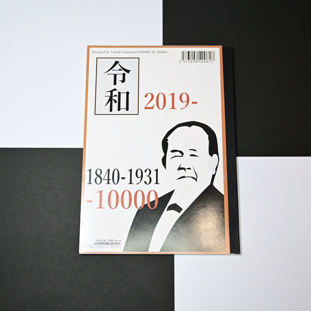 Grandpa Notebook Japan New Era Flat OpeningGrid Notebooks Set (3 pcs.)