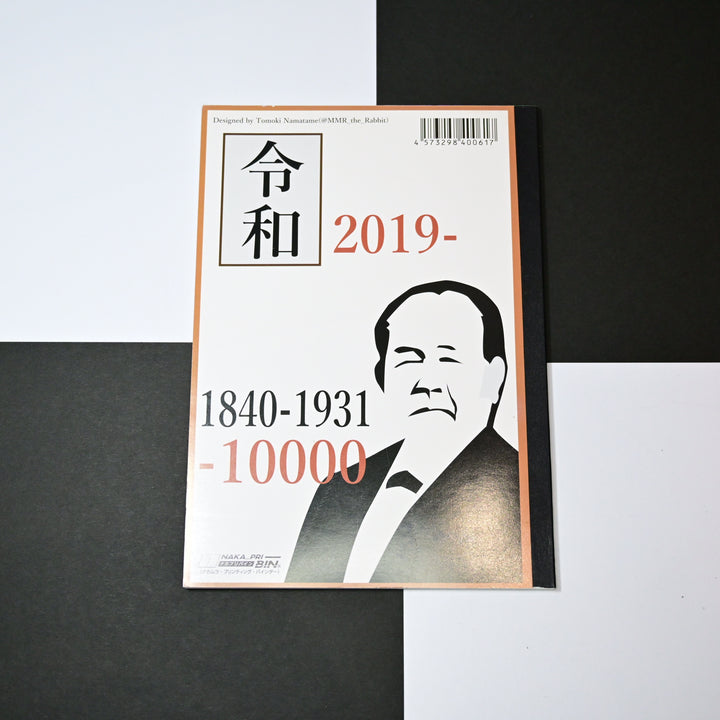 Grandpa Notebook Japan New Era Flat OpeningGrid Notebooks Set (3 pcs.)