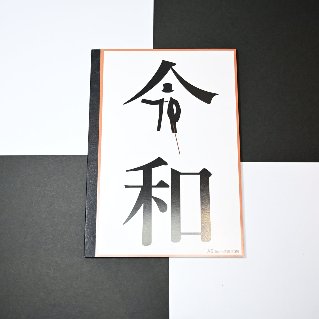 Grandpa Notebook Japan New Era Flat OpeningGrid Notebooks Set (3 pcs.)