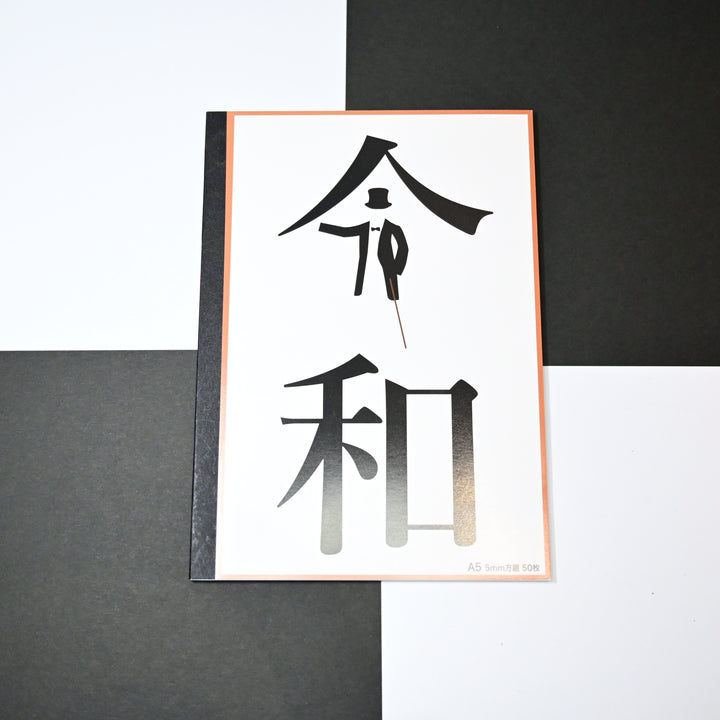 Grandpa Notebook Japan New Era Flat OpeningGrid Notebooks Set (3 pcs.)