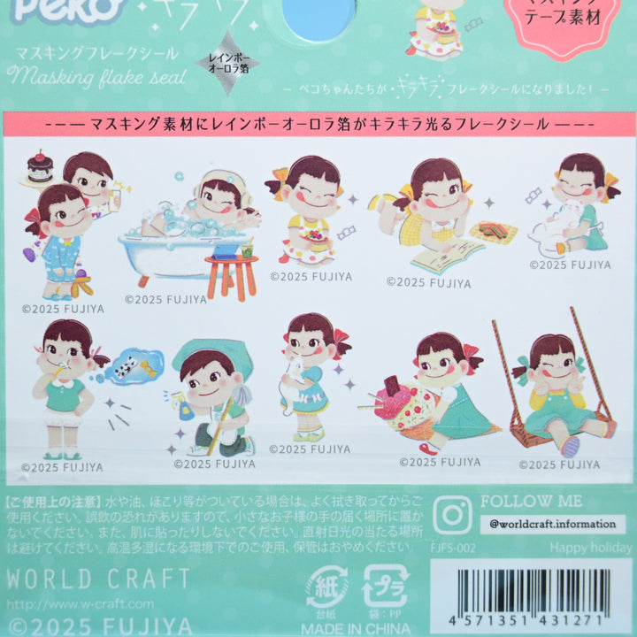 World Craft Kira Kira Peko Flake Seal (4 designs)