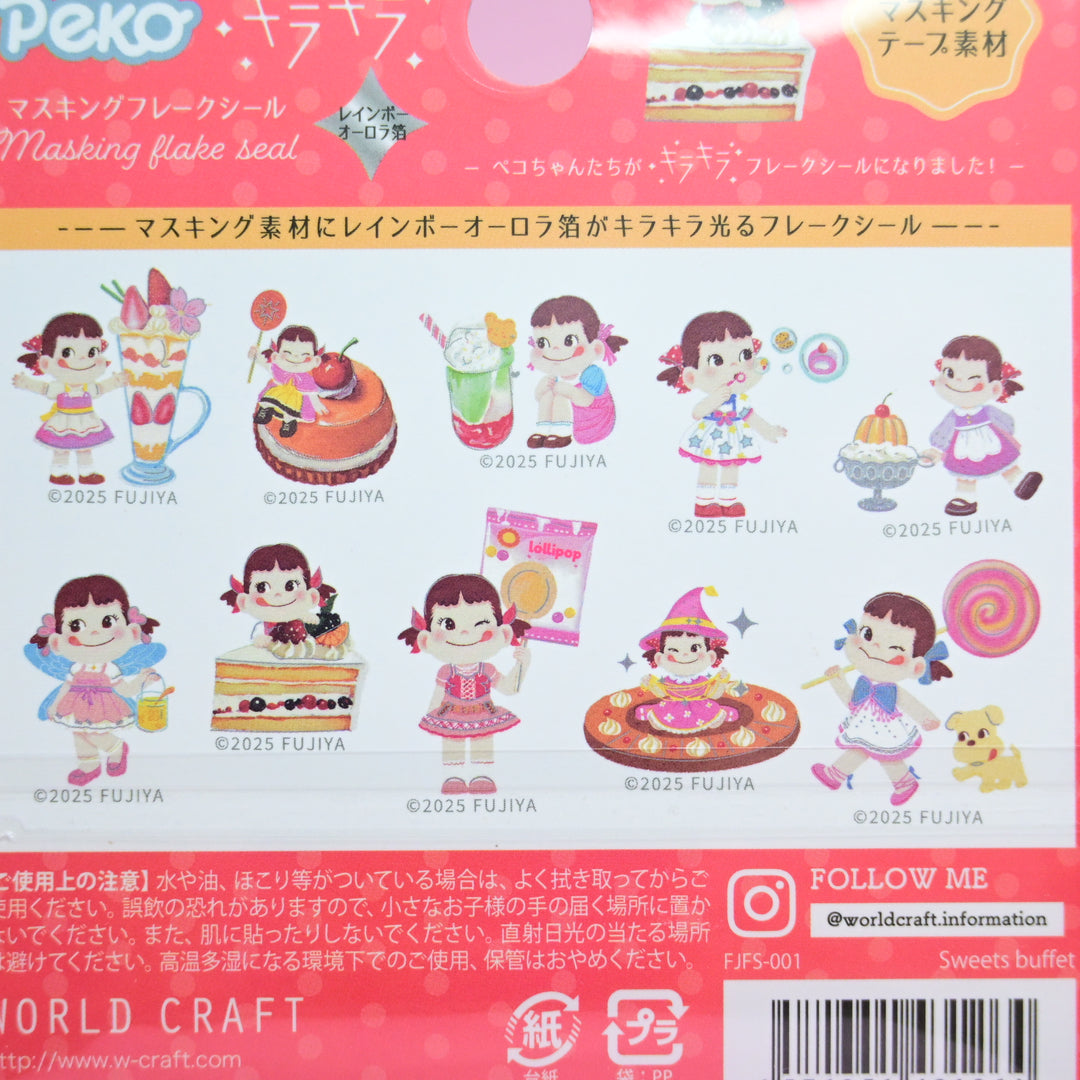 World Craft Kira Kira Peko Flake Seal (4 designs)