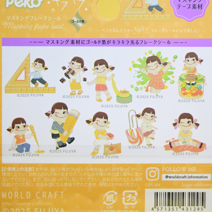 World Craft Kira Kira Peko Flake Seal (4 designs)